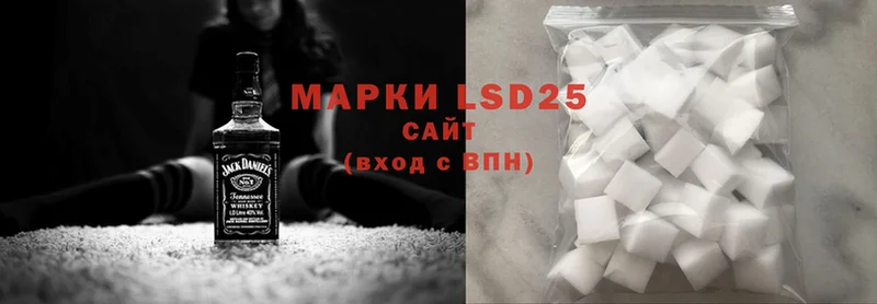 LSD-25 экстази кислота  Зея 