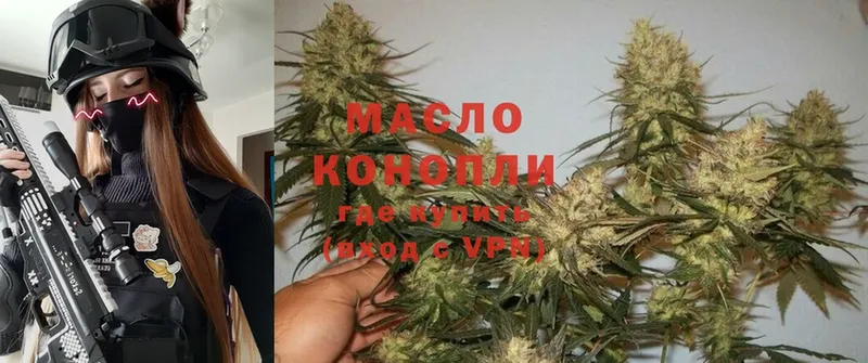 ТГК концентрат  Зея 